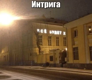 🌟 emoji Насрать мемы срочно вконтакте Telegram sticker 9 of 120