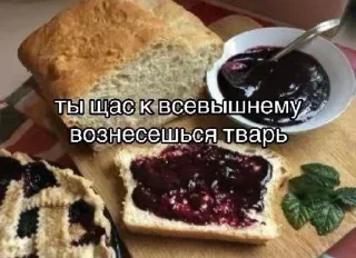 🍓 emoji Сладуля Telegram sticker 20 of 75