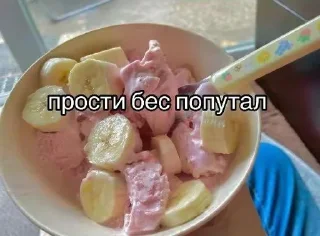 🍓 emoji Сладуля Telegram sticker 17 of 75