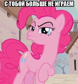 🫶 emoji MLP idi na xyi Telegram sticker 23 of 77