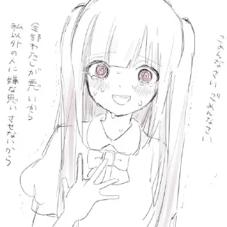 💤 emoji 恐れ入りますが、宜しくお願い致します！@kotikmoinarkotik Telegram sticker 18 of 45
