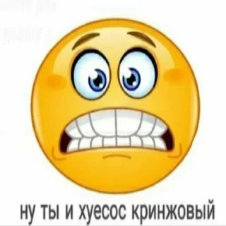 Sticker from стикеры на все случаи жизни