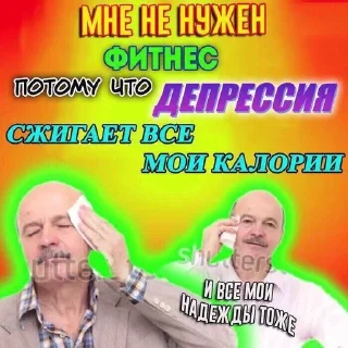 🙃 emoji рандомки :D Telegram sticker 14 of 59