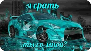 🌟 emoji Машинки - kakashki Telegram sticker 5 of 55