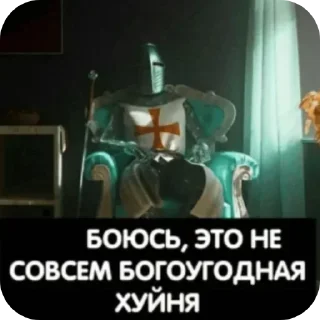 👍 emoji Полезнейшее Telegram sticker 9 of 120