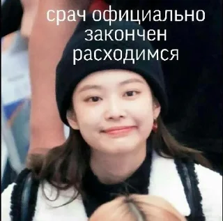 Sticker from Корейцы на все случаи жизни 3