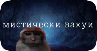 Sticker from ааа сухарики