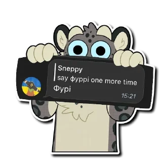 👆 emoji УкрСнеп — @furryukrainecult Telegram sticker 15 of 45