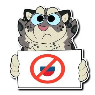 👎 emoji УкрСнеп — @furryukrainecult Telegram sticker 13 of 45