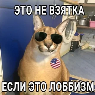 🌟 emoji уШлепок Telegram sticker 12 of 50