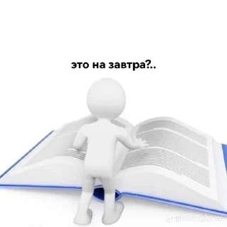 🌟 emoji Марганцовка Telegram sticker 2 of 12