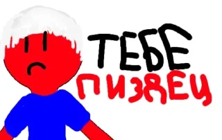 🌟 emoji Жоски Дима Telegram sticker 9 of 16