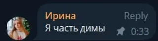 😶‍🌫️ emoji Дима Марс Telegram sticker 12 of 14