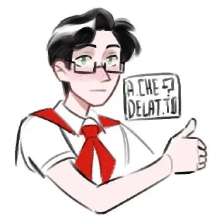 🌟 emoji лвпг Telegram sticker 11 of 40