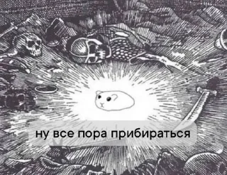 🌟 emoji студентокоты Telegram sticker 14 of 87
