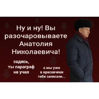 Sticker from Физика 0 класс