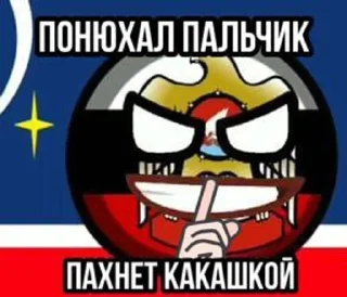 Sticker from Слова легендарных легенд