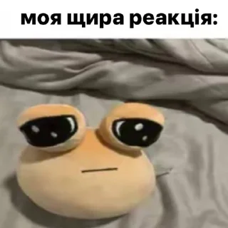 Sticker from забудьте наші імена