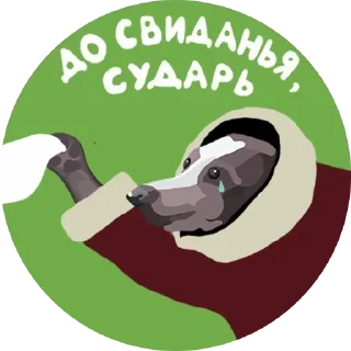 Sticker from Nikkis pack n 2453959892