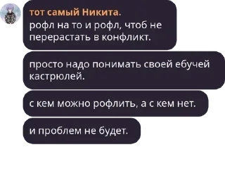 😌 emoji Шизики Telegram sticker 14 of 61