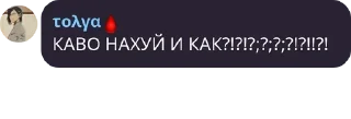 Sticker from Шизики