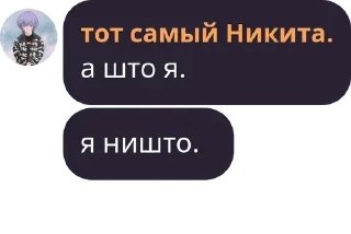 🫥 emoji Шизики Telegram sticker 6 of 61