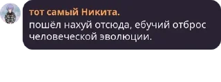 🤬 emoji Шизики Telegram sticker 10 of 61