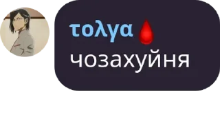 ⁉️ emoji Шизики Telegram sticker 17 of 61