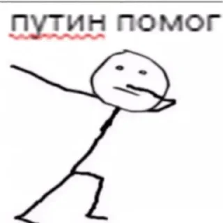 Sticker from Для важных переговоров