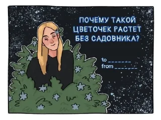 📚 emoji Дом, в котором живут мемы Telegram sticker 19 of 20