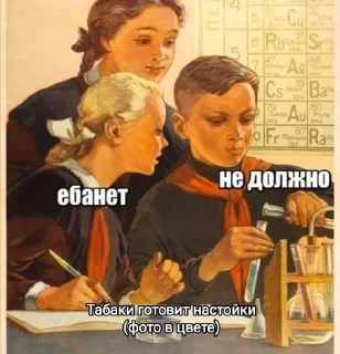 📚 emoji Дом, в котором живут мемы Telegram sticker 14 of 20