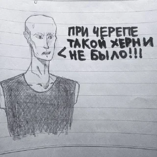 📚 emoji Дом, в котором живут мемы Telegram sticker 12 of 20