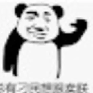 🖐 emoji bro Telegram sticker 21 of 120