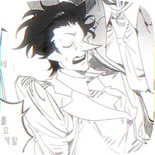 📞 emoji 𝘽𝙍𝙐𝙏𝘼𝙇 𝙎𝙋𝘼𝙈𝙏𝙊𝙉 from @DRSA1NT Telegram sticker 7 of 33