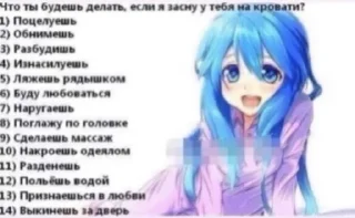 ☺️ emoji автор - ня анимешка кавайная няшка Telegram sticker 20 of 32