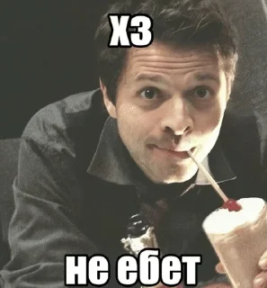 🙃 emoji супернатуральни пикчи @azucenagay Telegram sticker 5 of 113