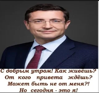 Sticker from Максим ремастеред
