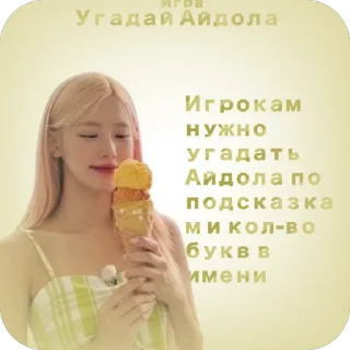 🫥 emoji 💛Игры от ЛОРИ💛 Telegram sticker 9 of 21