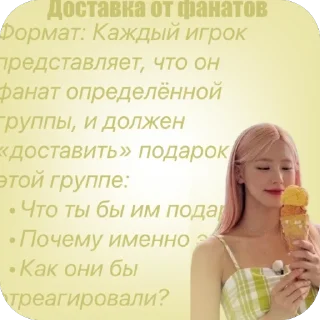 🫥 emoji 💛Игры от ЛОРИ💛 Telegram sticker 17 of 21