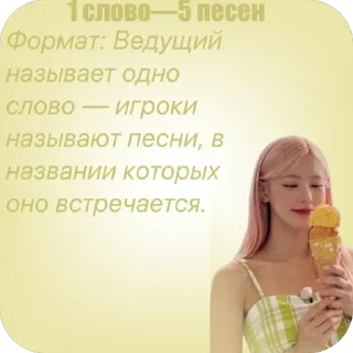 🫥 emoji 💛Игры от ЛОРИ💛 Telegram sticker 16 of 21