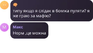 🧗 emoji стікери ненормальної Telegram sticker 23 of 119