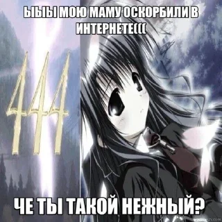 Sticker from мявв