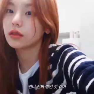 🌟 emoji yeji vlog Telegram sticker 18 of 50