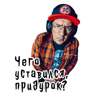 Sticker from КИРПИЧИ (@verybadproduction)