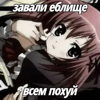 Sticker from няшки