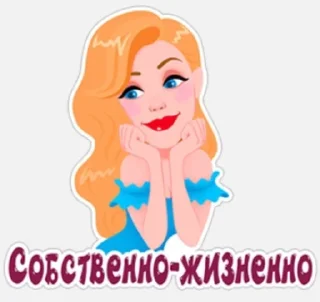🌟 emoji День с Тиной Telegram sticker 8 of 19