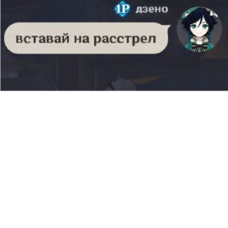 🔫 emoji кефир гений Telegram sticker 14 of 64