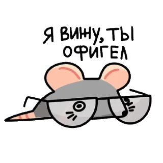 😡 emoji Крис Telegram sticker 14 of 48