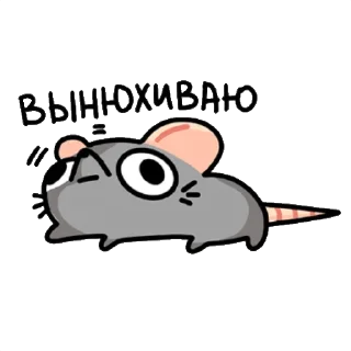 👃 emoji Крис Telegram sticker 9 of 48