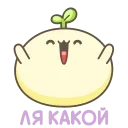 #️⃣ emoji Go! Dango! | @Stick4Gram Telegram sticker 11 of 45